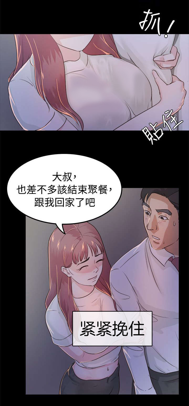 第3话 无声的战斗10