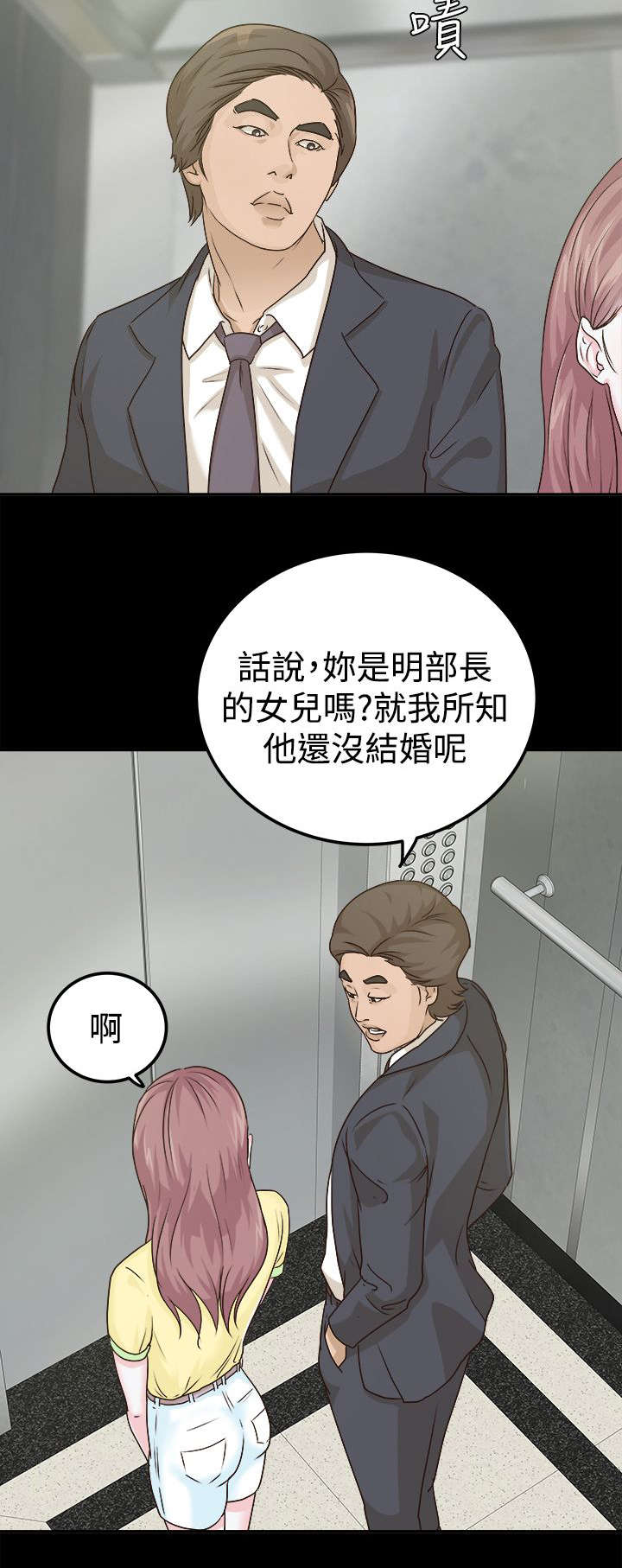 第14话 好戏要开始了1