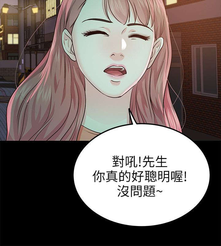 第34话 DNA12