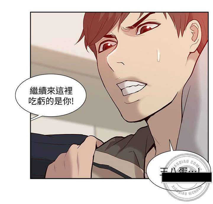 第75话 让全世界看见13