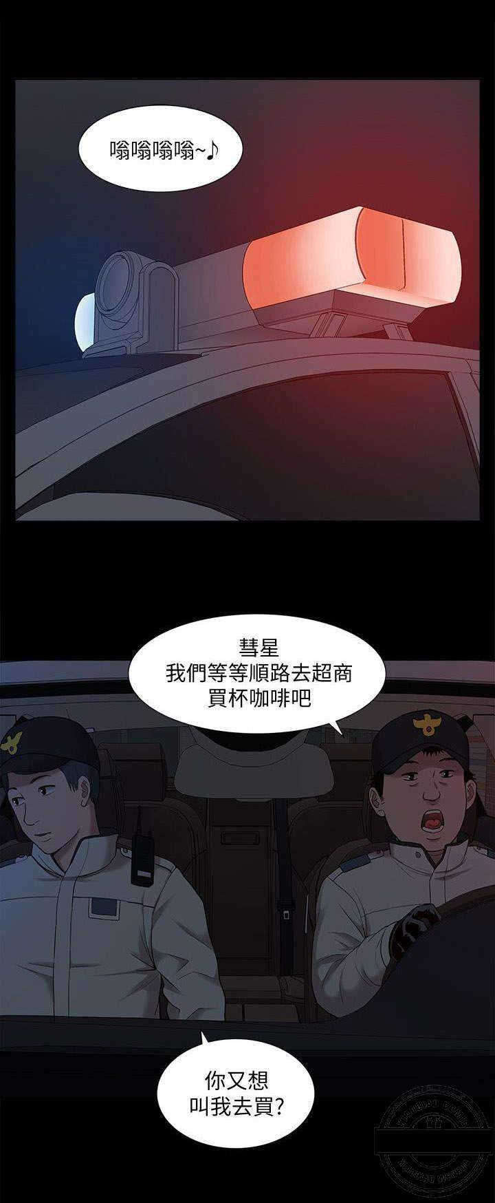 第64话 逮捕0