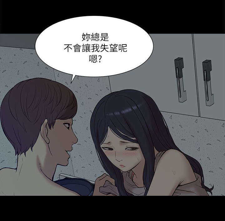 第45话 期待14