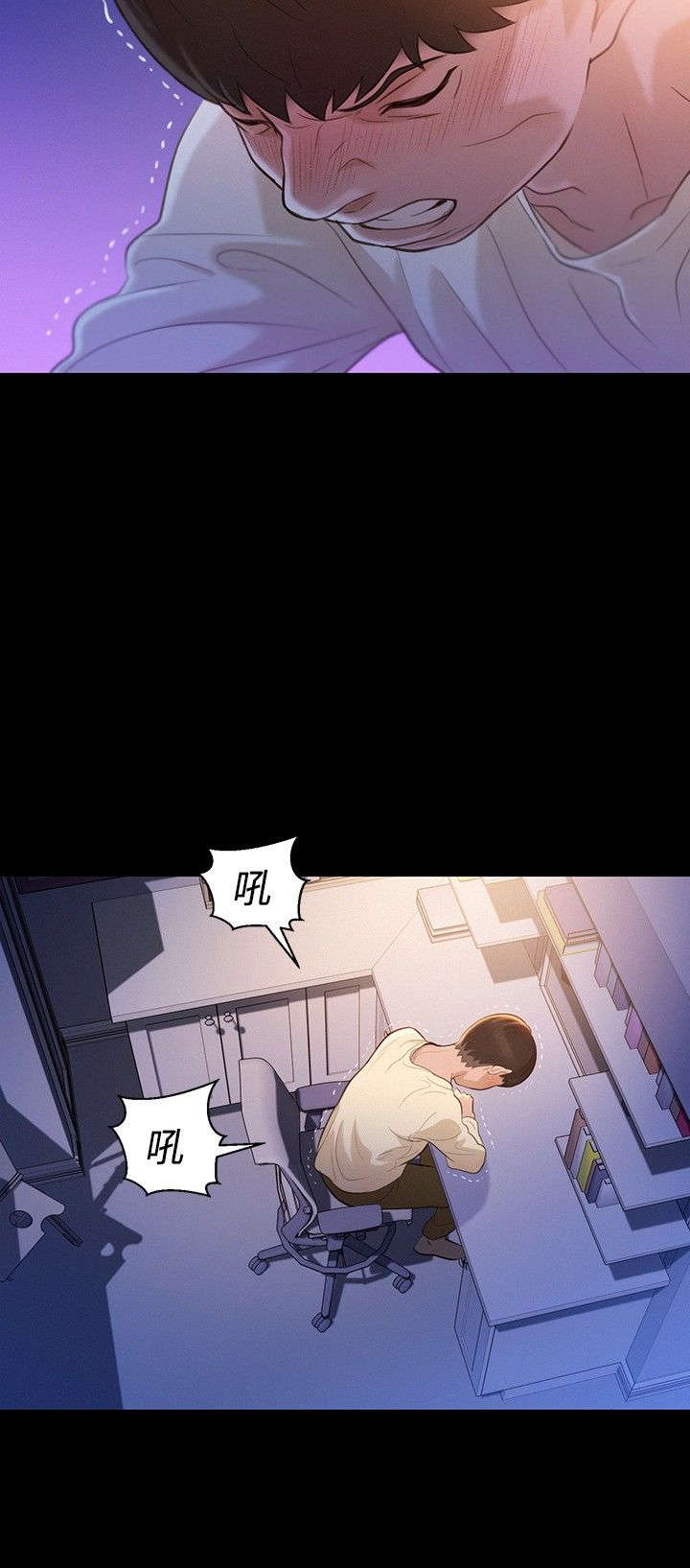 第11话2