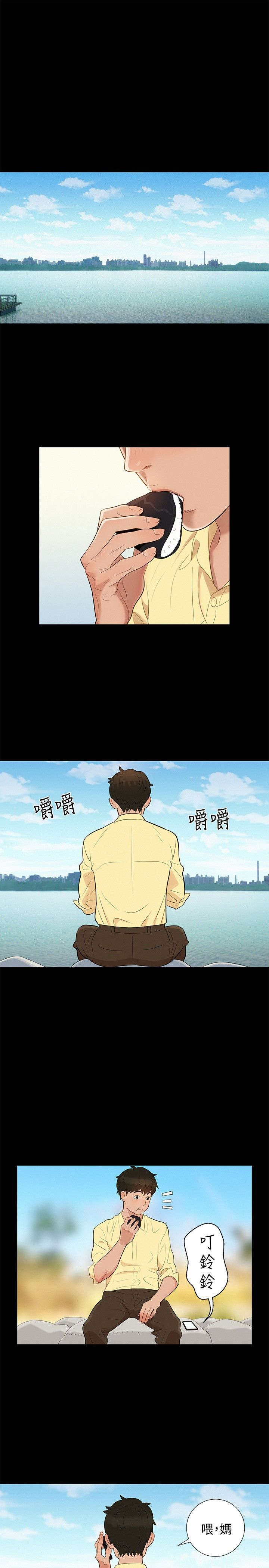 第8话16