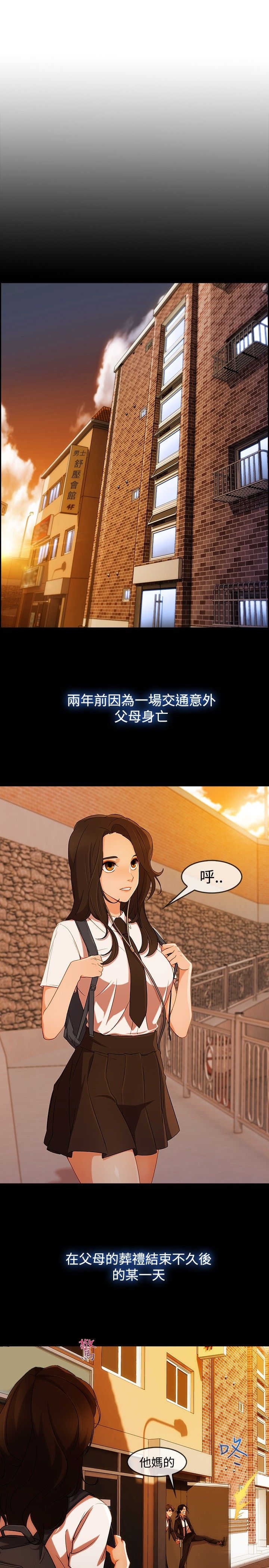 第41话 缘由16