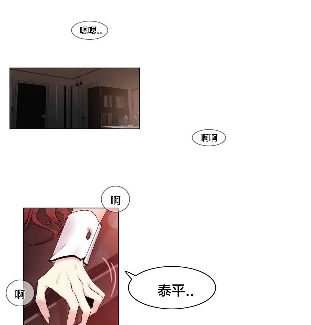 第46话 TP0