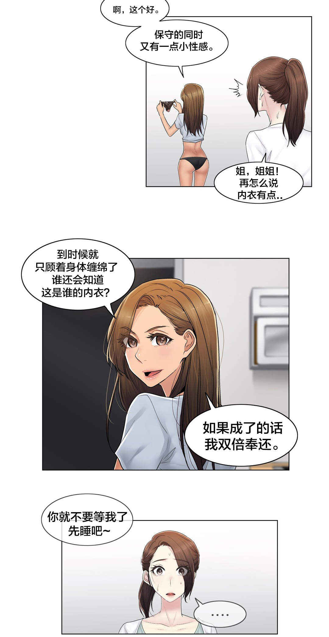 第104话 重新介绍9