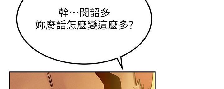 第214话67