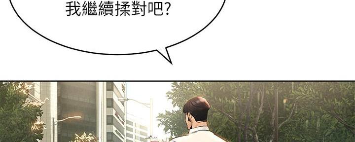 第198话70