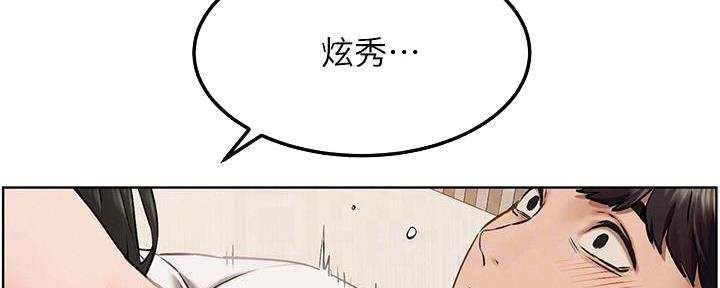 第205话36