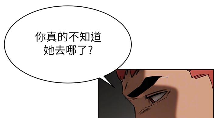 第171话14