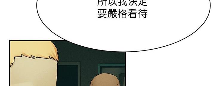 第242话74