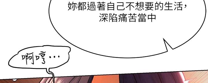 第199话56