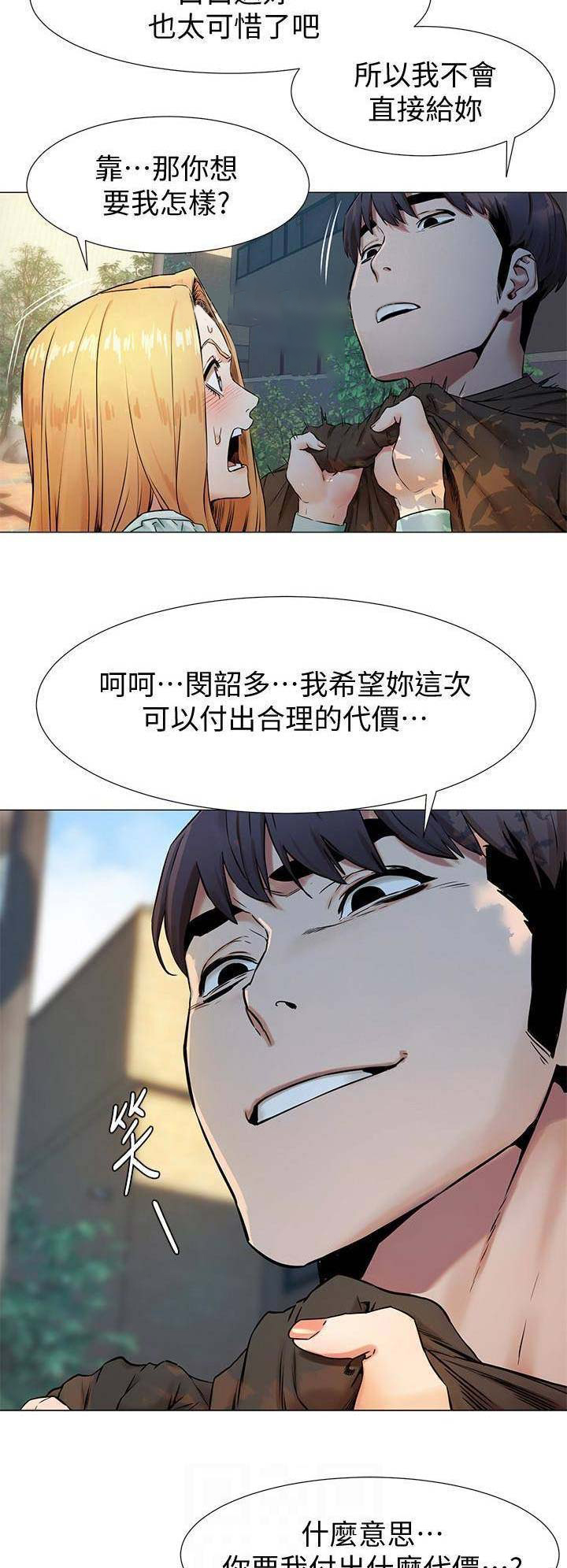 第138话3