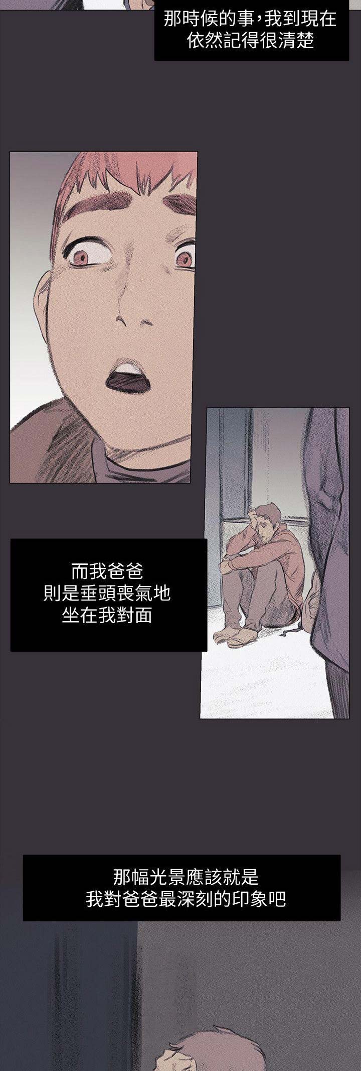 第71话9