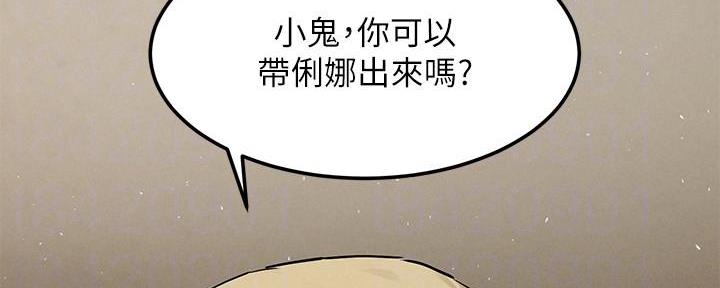 第211话40