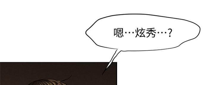 第187话138