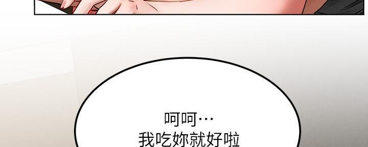 第207话95