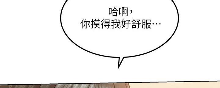 第205话90