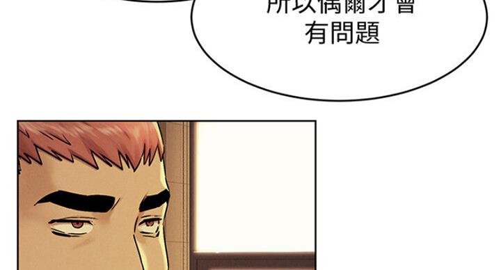 第178话7