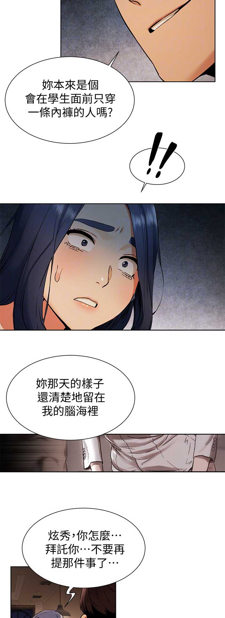 第159话7