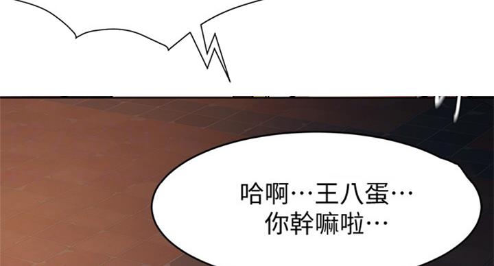 第169话42