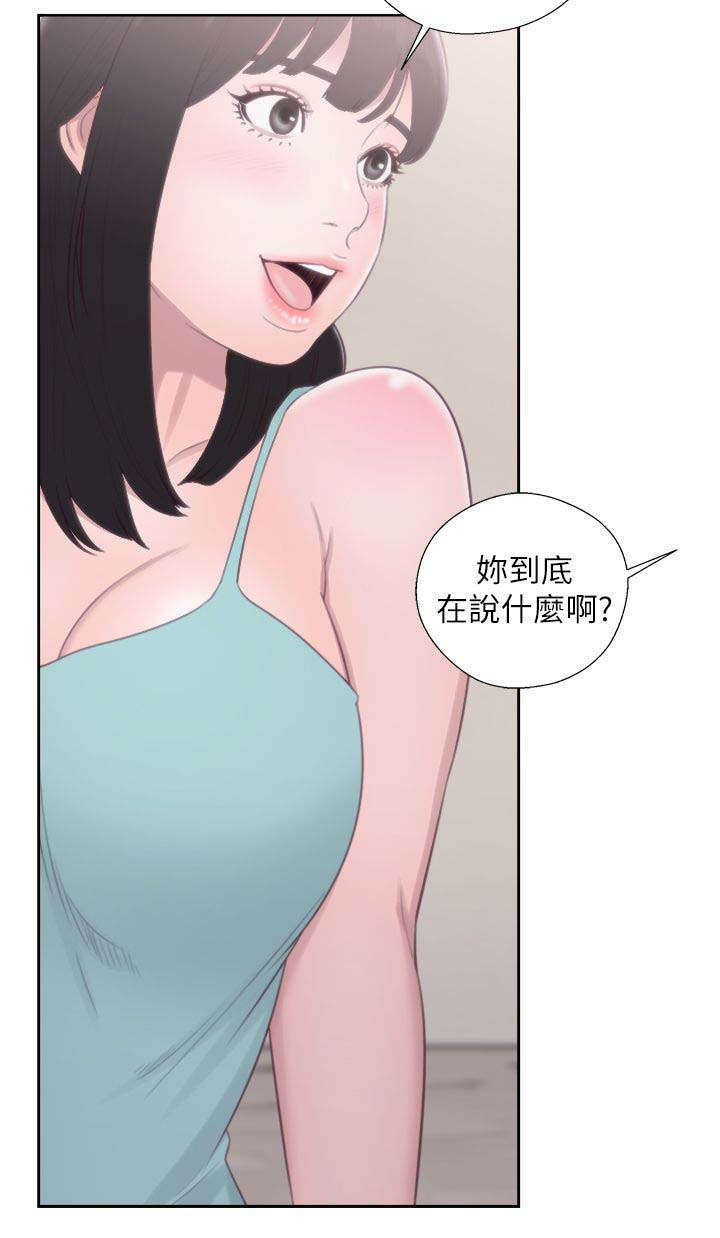 第69话 帮忙18