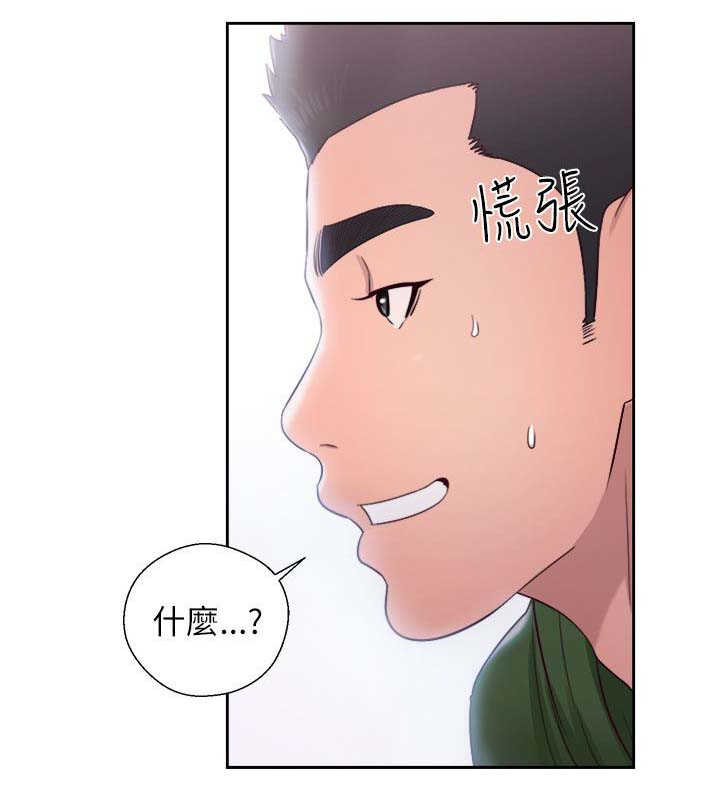 第65话 住一晚11