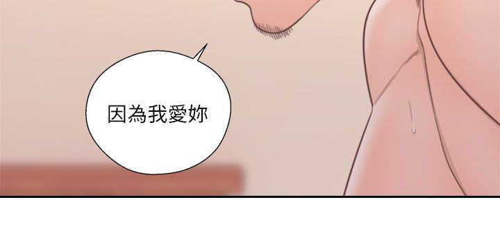 第77话 会长的婚姻6