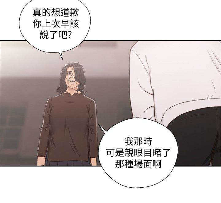 第100话 保护我的女儿5