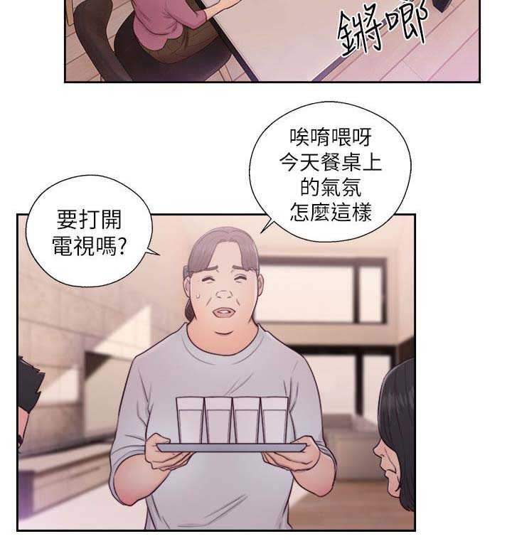 第65话 住一晚5