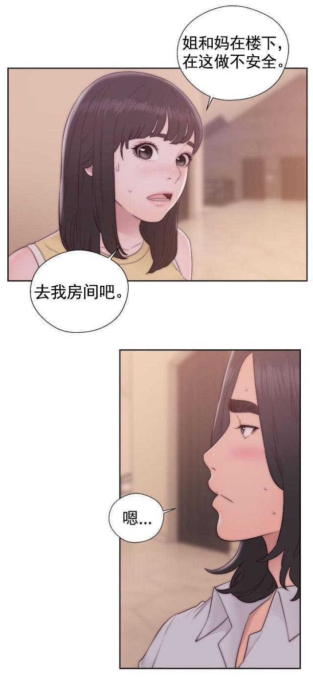 第48话 扣扣7