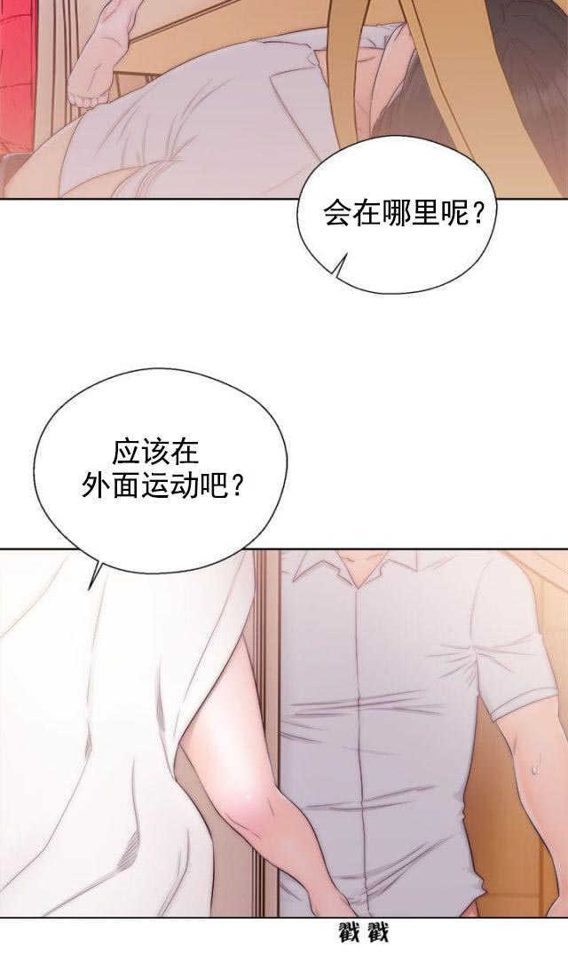 第49话 尴尬7