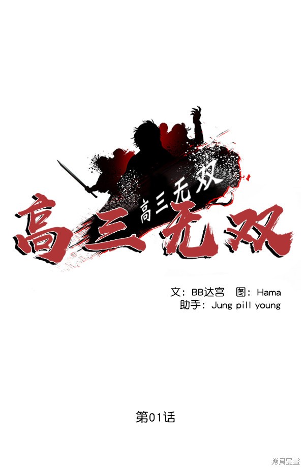 第1话124