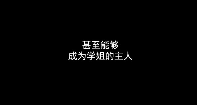 第3话 问卷调查5