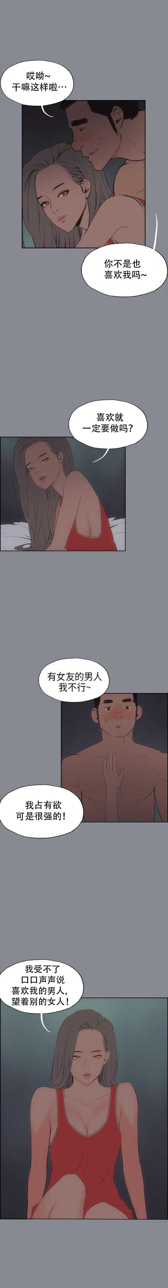 第13话 开始10