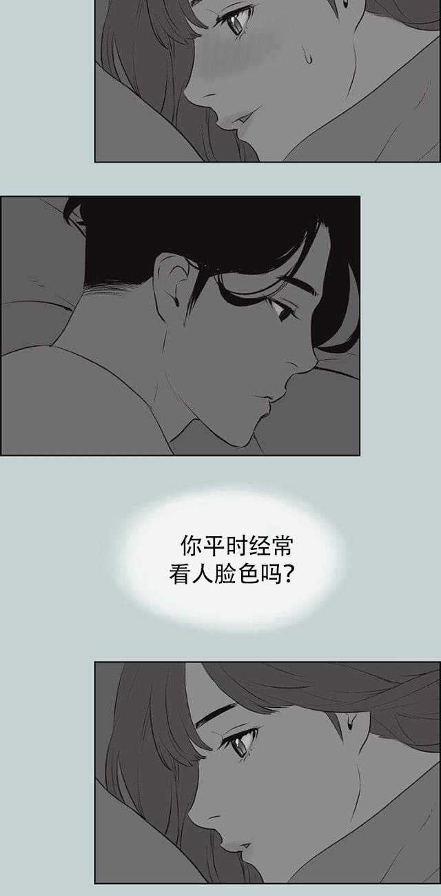 第57话 约吃饭16