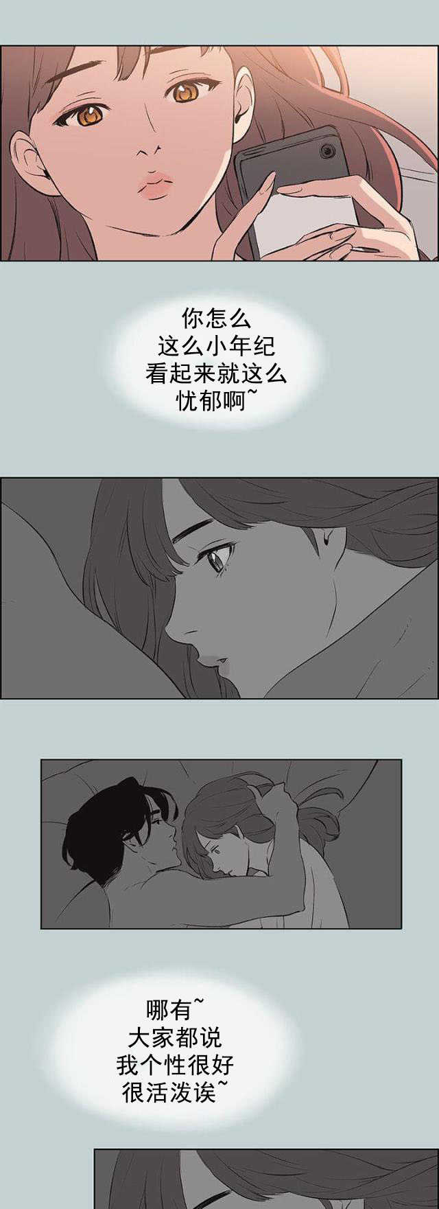 第57话 约吃饭15