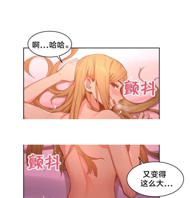 第34话 工作邀请0