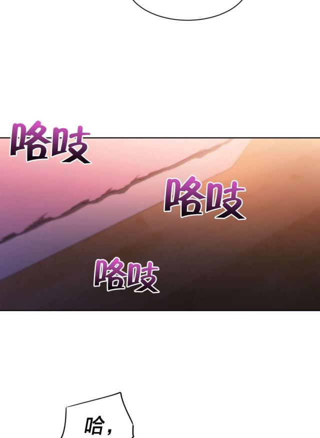 第34话 工作邀请3