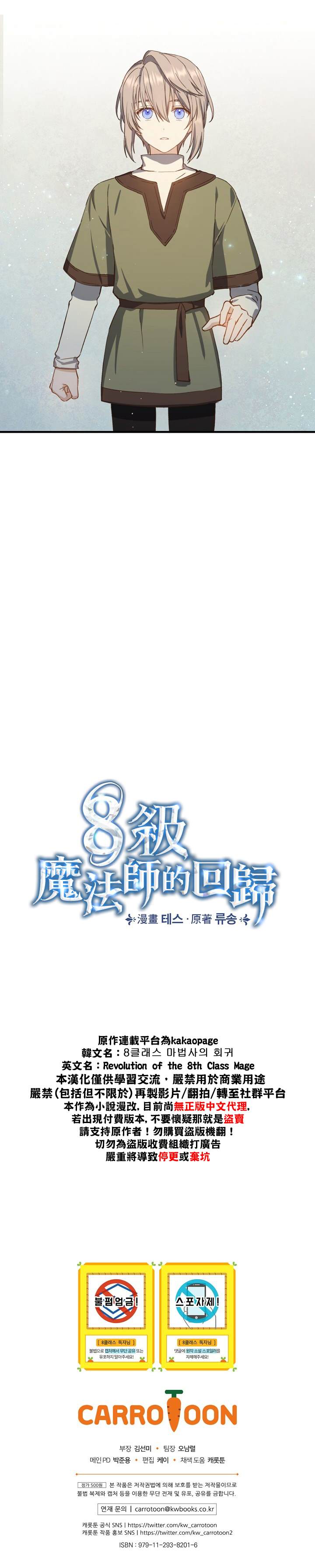 第1话26