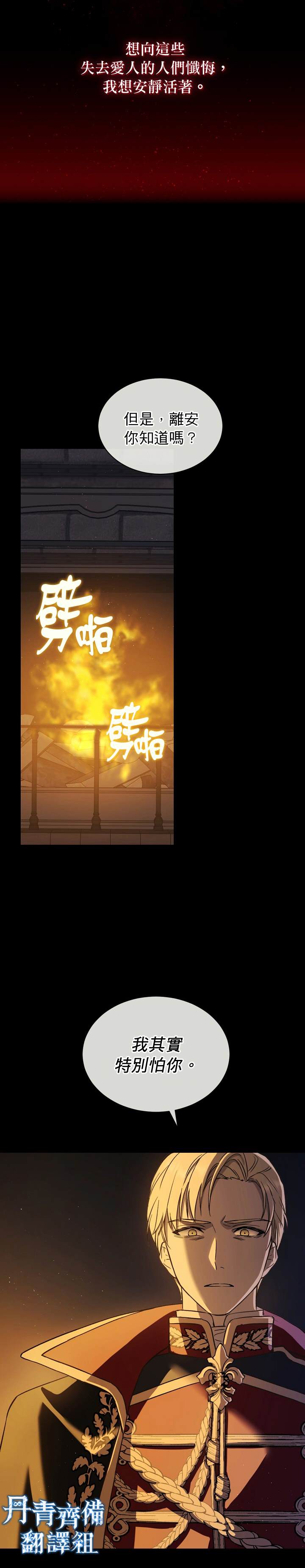 第1话5