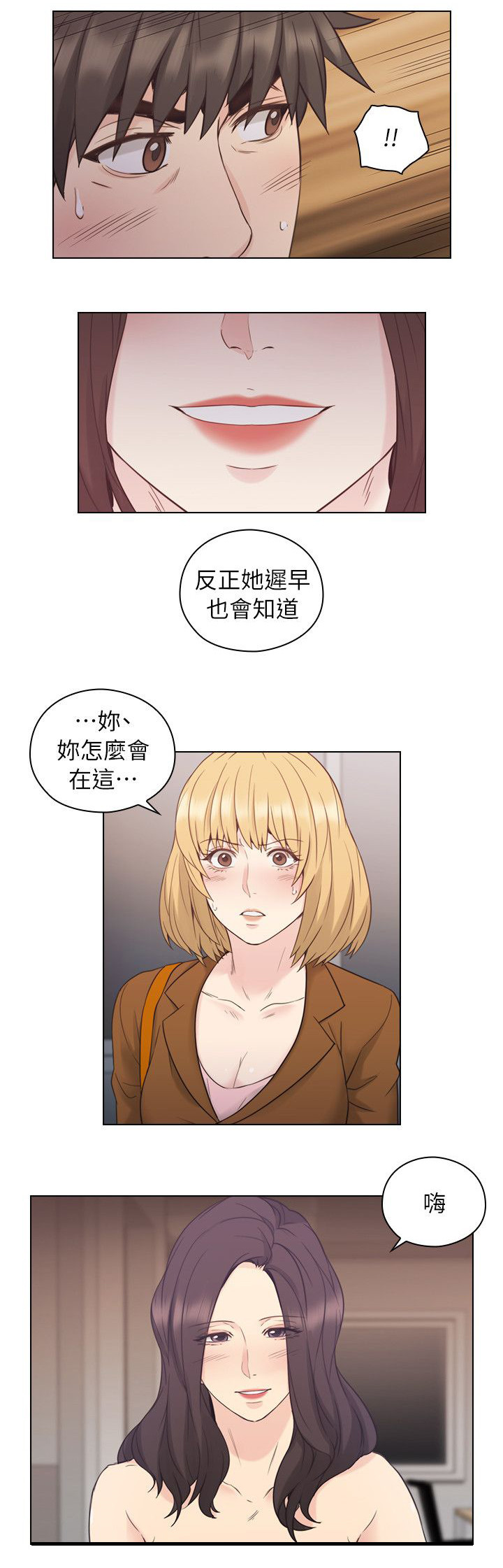 第47话 父亲的教诲24