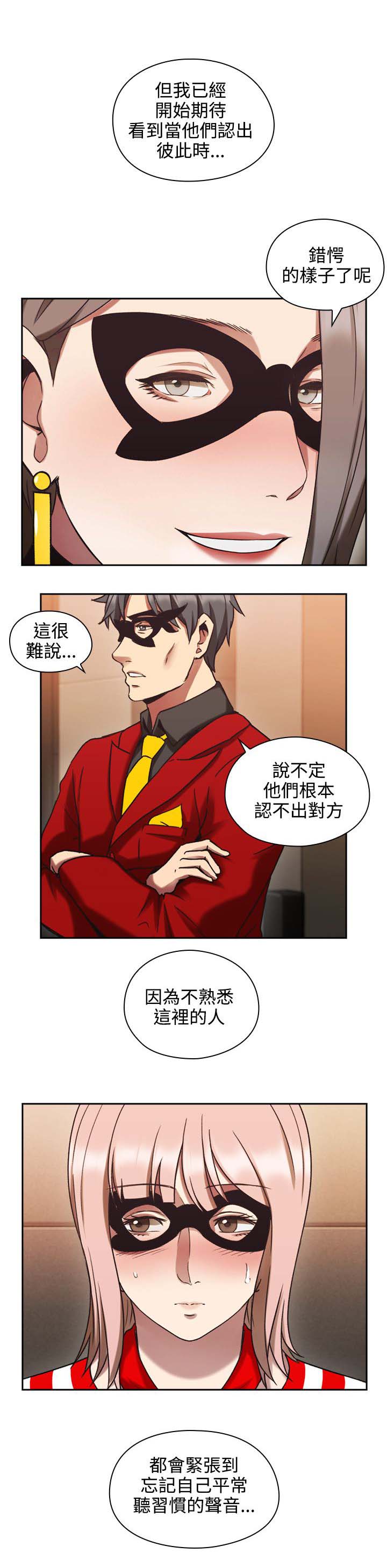 第35话 我也加入吧11