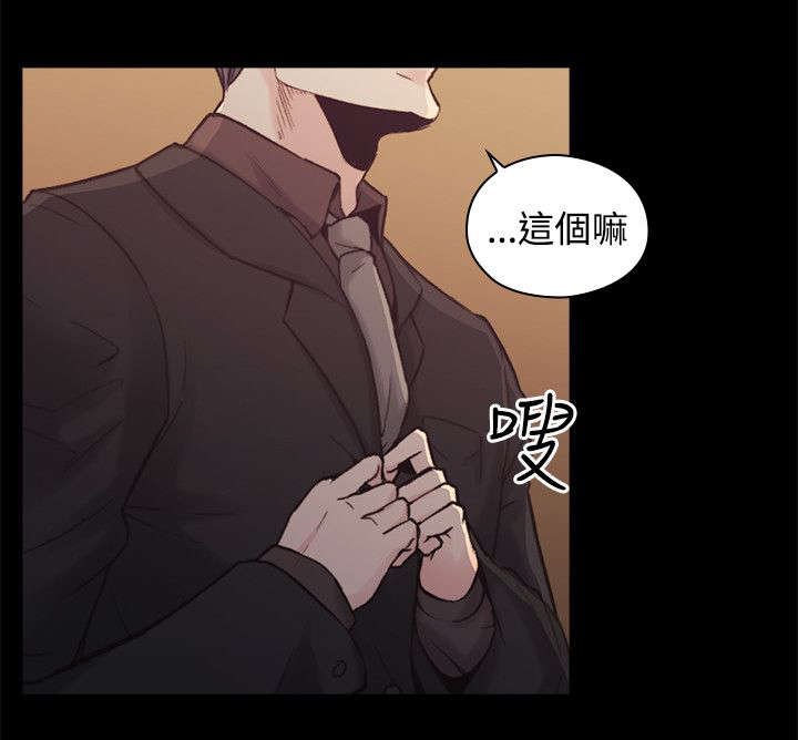 第38话 两个人的过去10