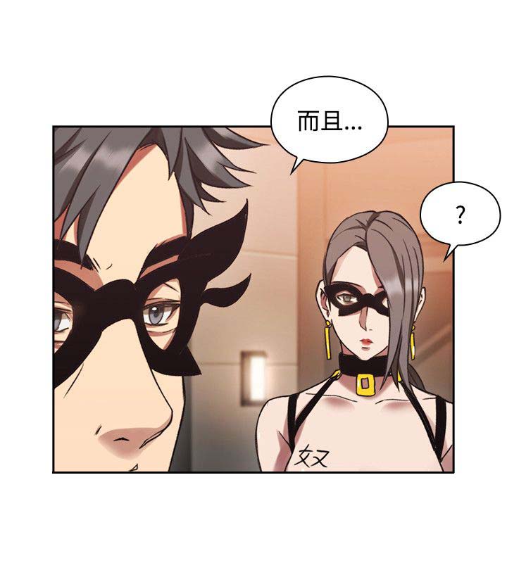 第35话 我也加入吧12