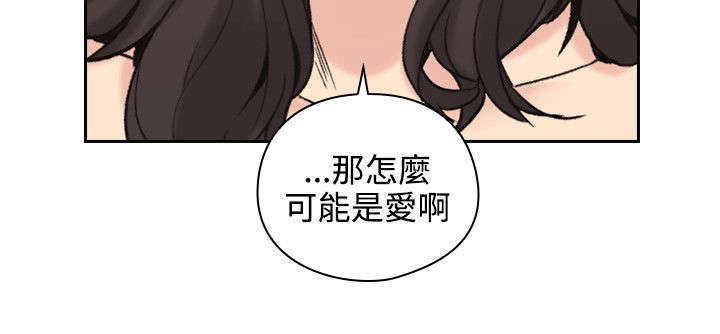 第39话 我想问11