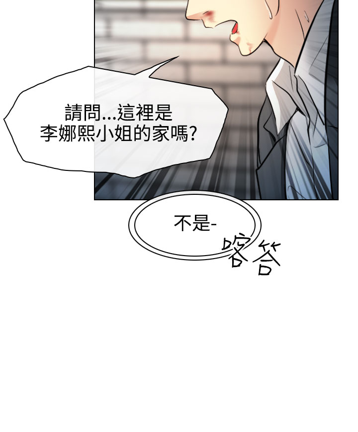 第48话 留言8