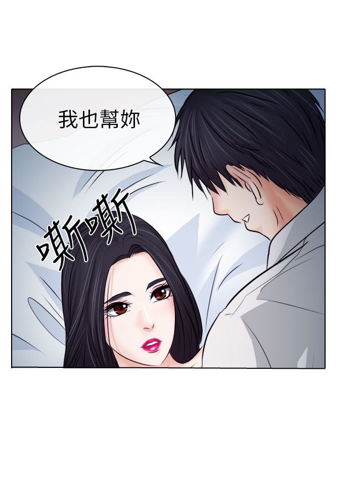 第14话 开端4