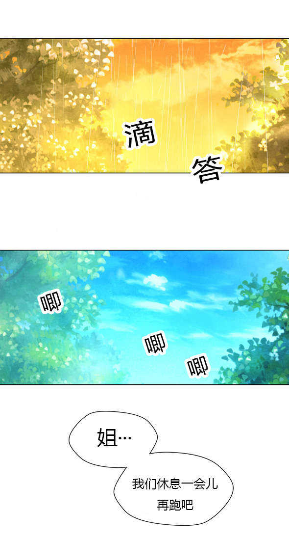 第40话 委托人3